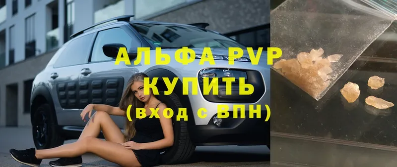 Alfa_PVP СК КРИС  МЕГА маркетплейс  Бикин 