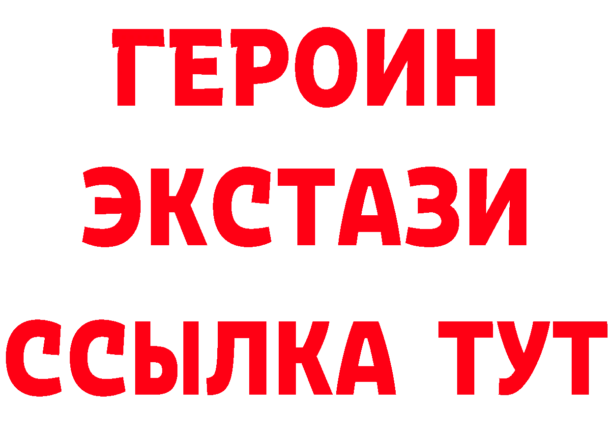 Купить закладку это состав Бикин