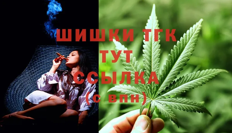 Канабис LSD WEED  Бикин 